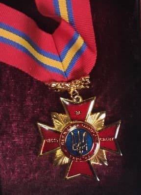 Пам'ятний знак «За честь і славу» I ступеня (медаль)